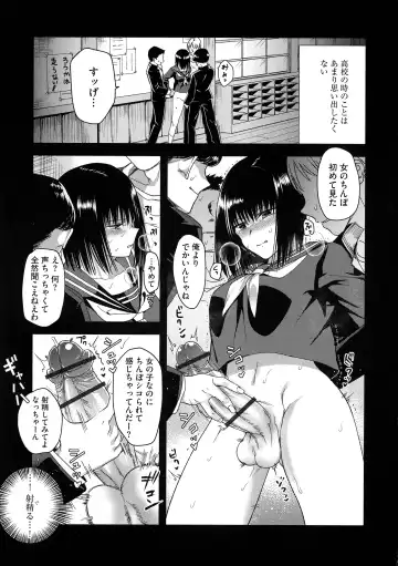 [Tokiwa Yutaka] Yugande wa iruga are wa koidatta. Fhentai - Page 69