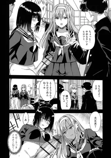 [Tokiwa Yutaka] Yugande wa iruga are wa koidatta. Fhentai - Page 70