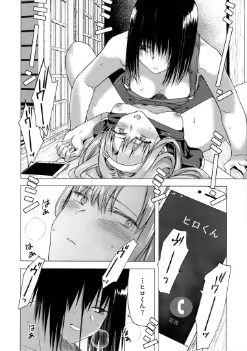 [Tokiwa Yutaka] Yugande wa iruga are wa koidatta. Fhentai - Page 82