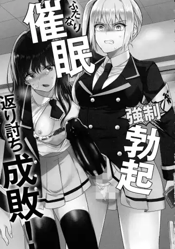 [Tokiwa Yutaka] Yugande wa iruga are wa koidatta. Fhentai - Page 91