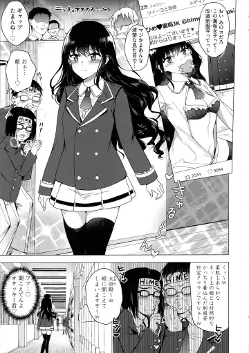 [Tokiwa Yutaka] Yugande wa iruga are wa koidatta. Fhentai - Page 93