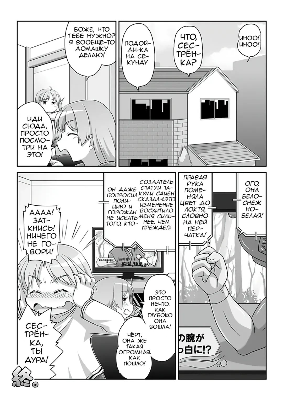 [Gozen] Hirogacchau no ga ii no AS | Ощущения от растягивания вширь так приятны AS Fhentai - Page 17