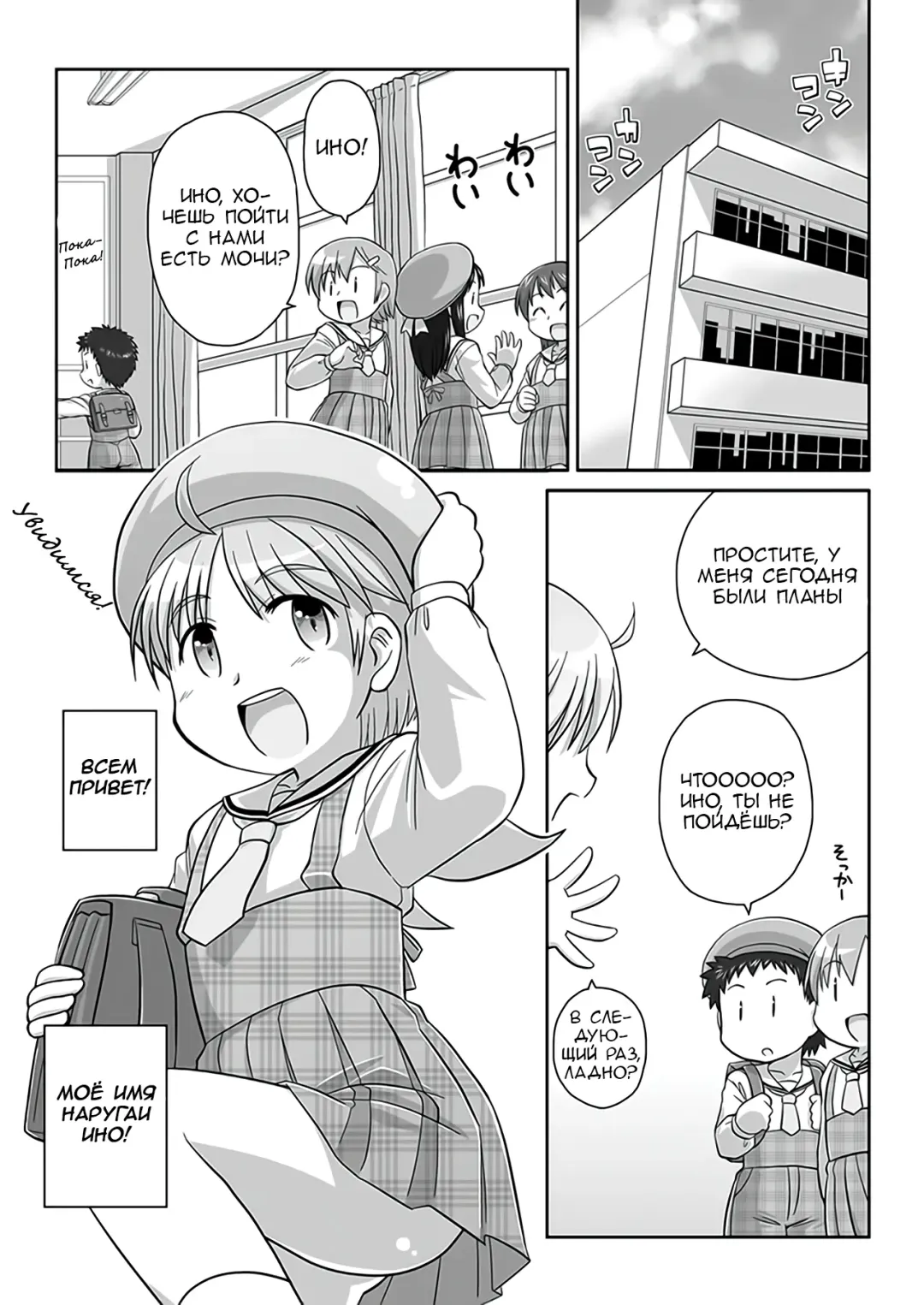 [Gozen] Hirogacchau no ga ii no AS | Ощущения от растягивания вширь так приятны AS Fhentai - Page 2