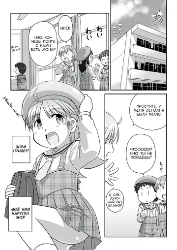 [Gozen] Hirogacchau no ga ii no AS | Ощущения от растягивания вширь так приятны AS Fhentai - Page 2