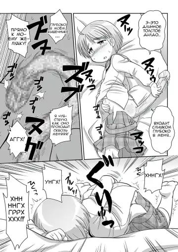 [Gozen] Hirogacchau no ga ii no AS | Ощущения от растягивания вширь так приятны AS Fhentai - Page 7