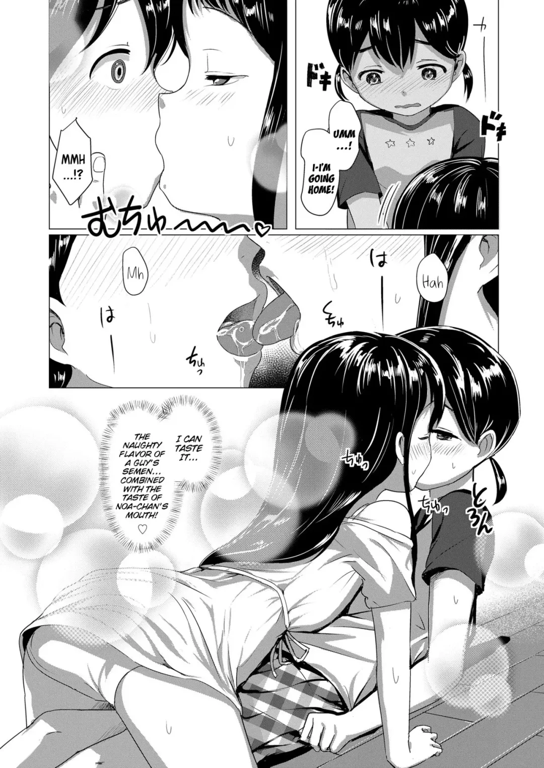 [Rondonko] Necchu~sho | Heatstroke Fhentai - Page 10