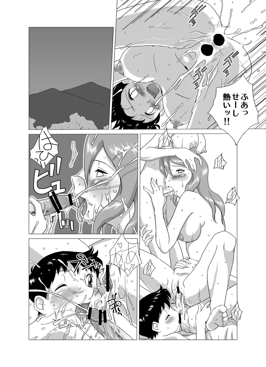 [Miura Jota] The Days of "F"  Vol. 4 Fhentai - Page 28