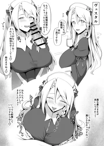 [Housubaru] AzuLan Omnibus Manga Fhentai - Page 3