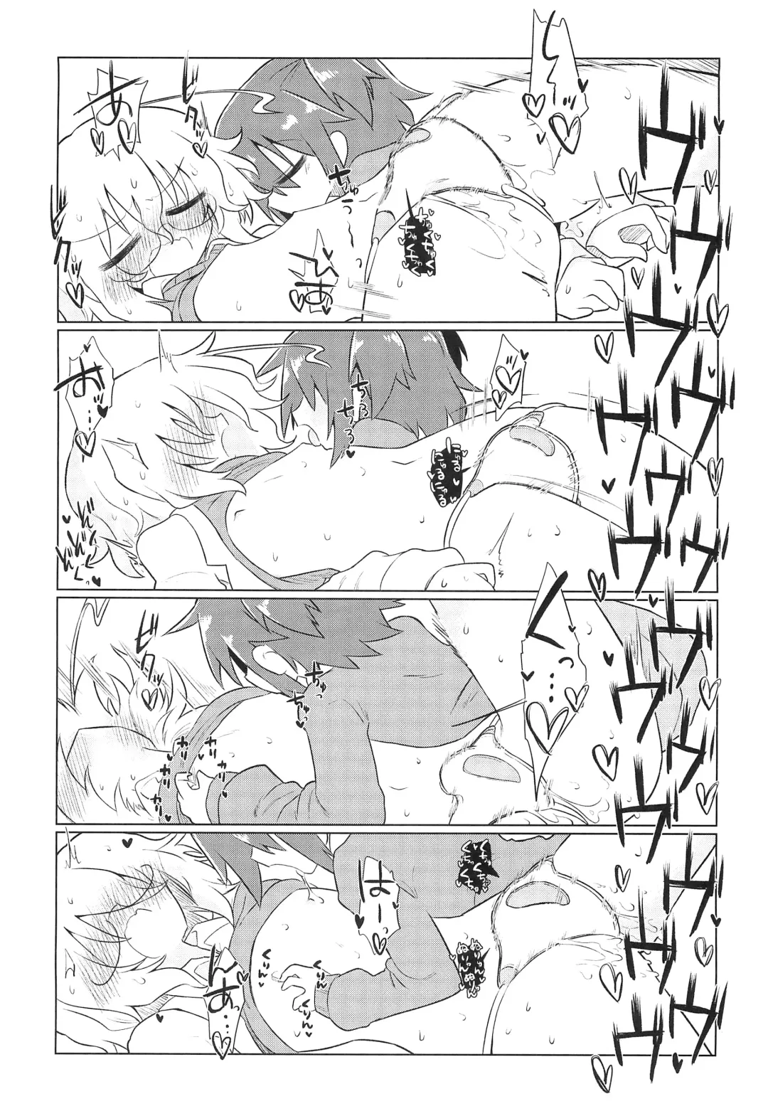 [Kyuusuikei] Kagakuri Kaihatsu Fhentai - Page 19