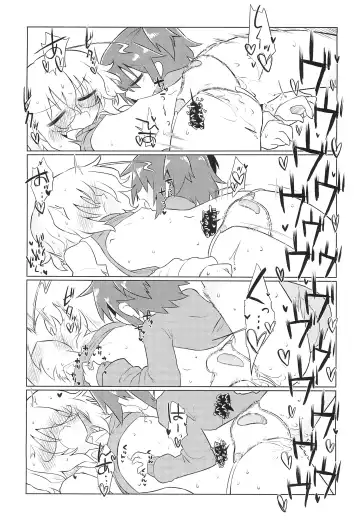 [Kyuusuikei] Kagakuri Kaihatsu Fhentai - Page 19