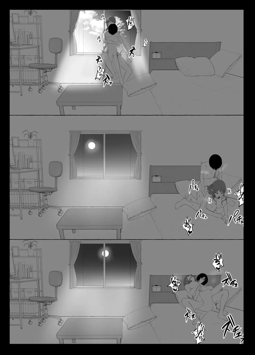 Onee-chan to no Kankei l My Relationship with my sister Fhentai - Page 33