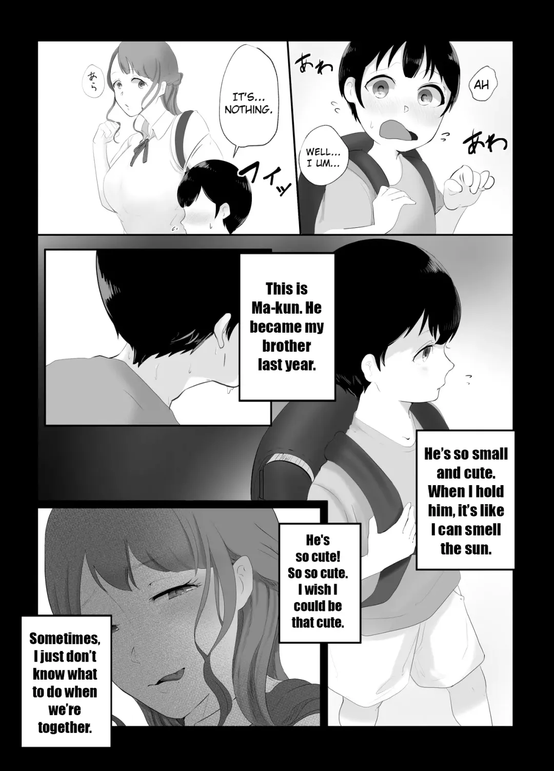 Onee-chan to no Kankei l My Relationship with my sister Fhentai - Page 6