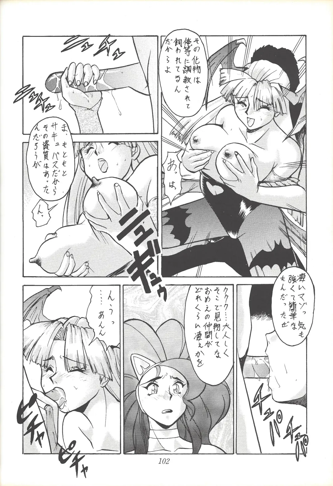 Kozure NanDemo-R Fhentai - Page 101