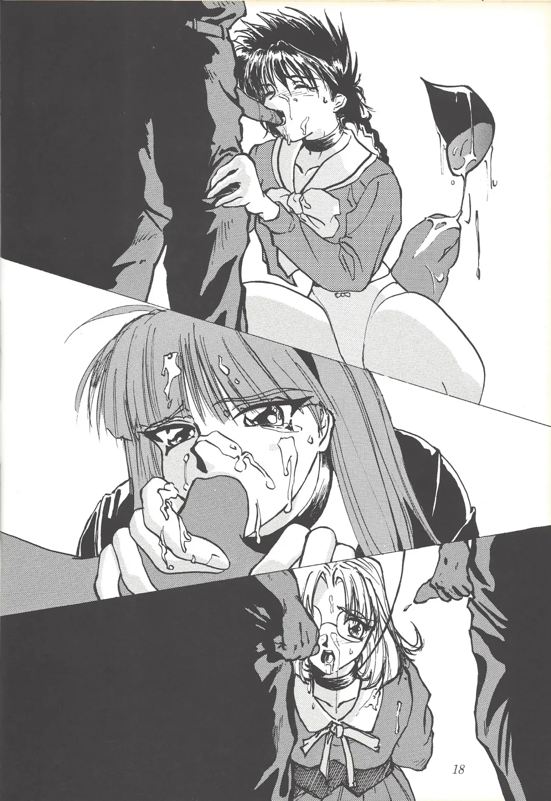 Kozure NanDemo-R Fhentai - Page 17