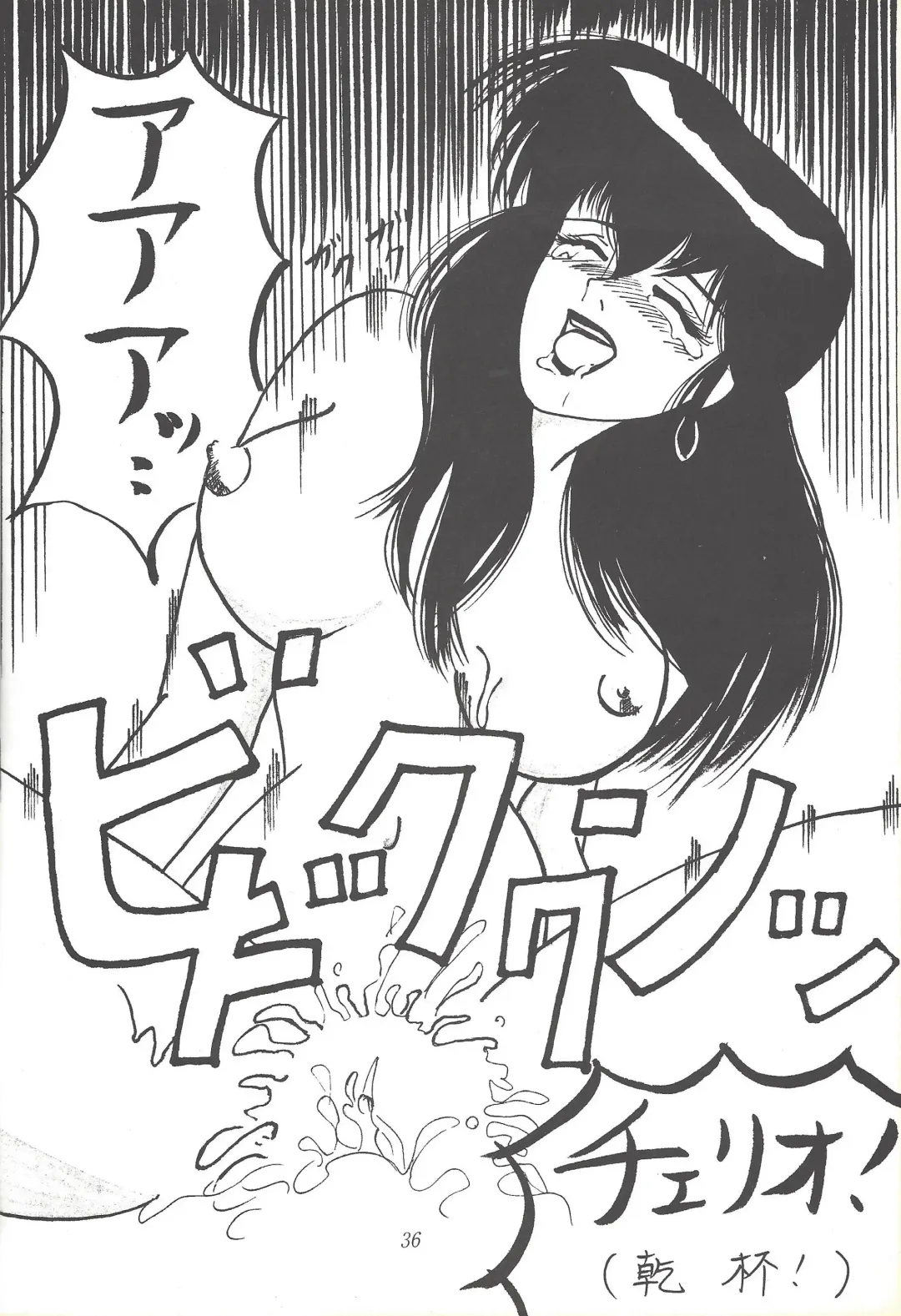 Kozure NanDemo-R Fhentai - Page 35