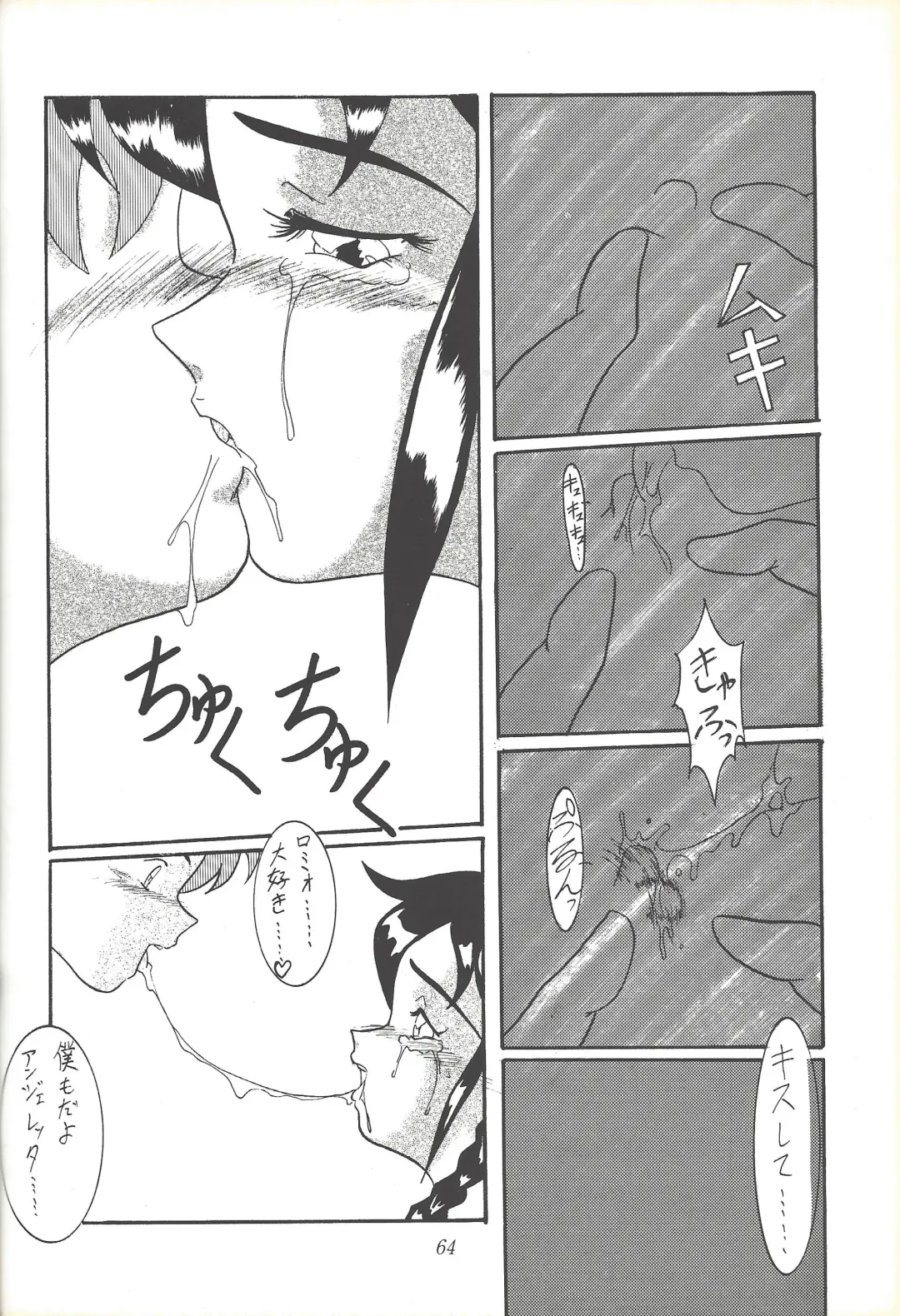 Kozure NanDemo-R Fhentai - Page 63