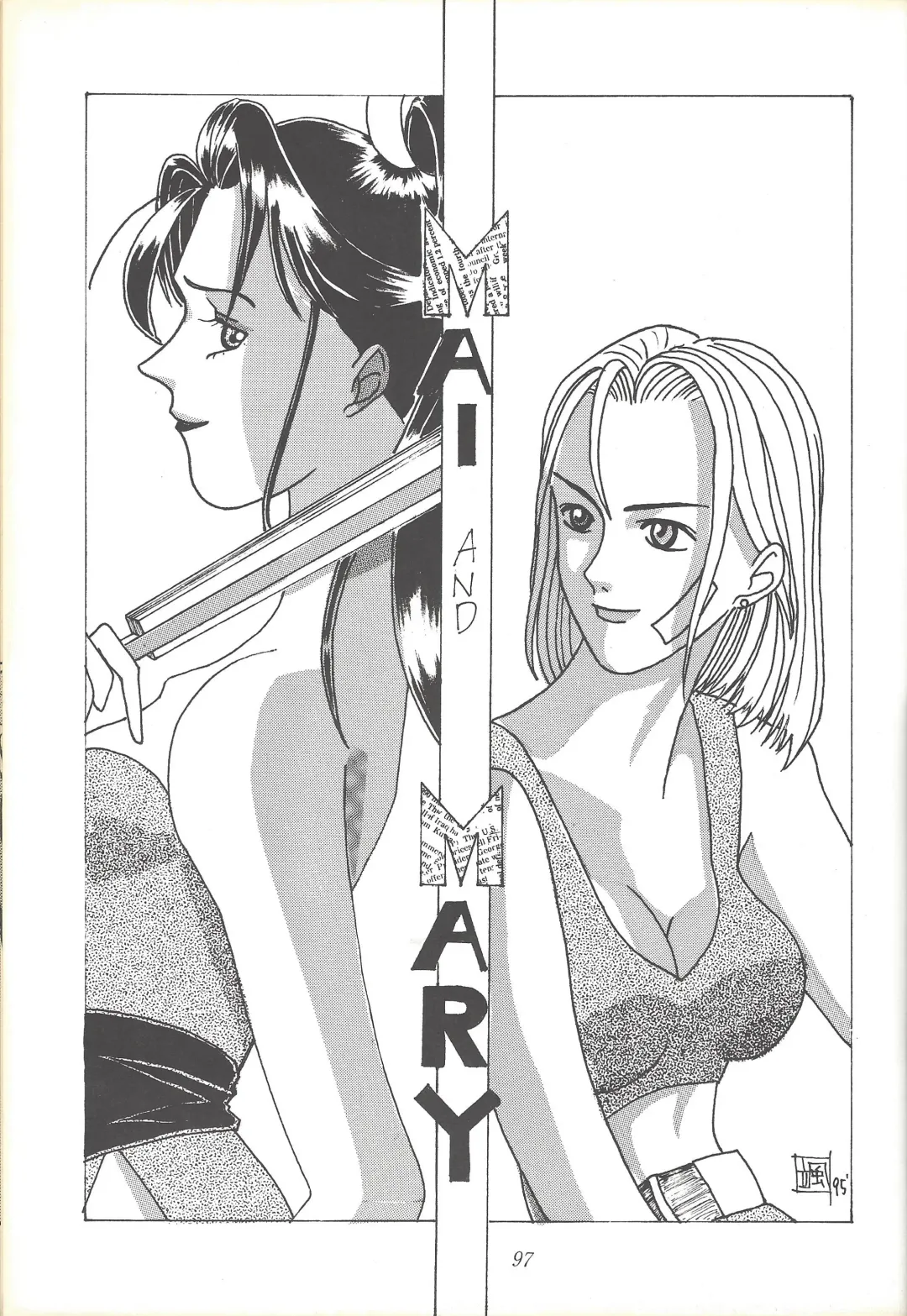 Kozure NanDemo-R Fhentai - Page 96