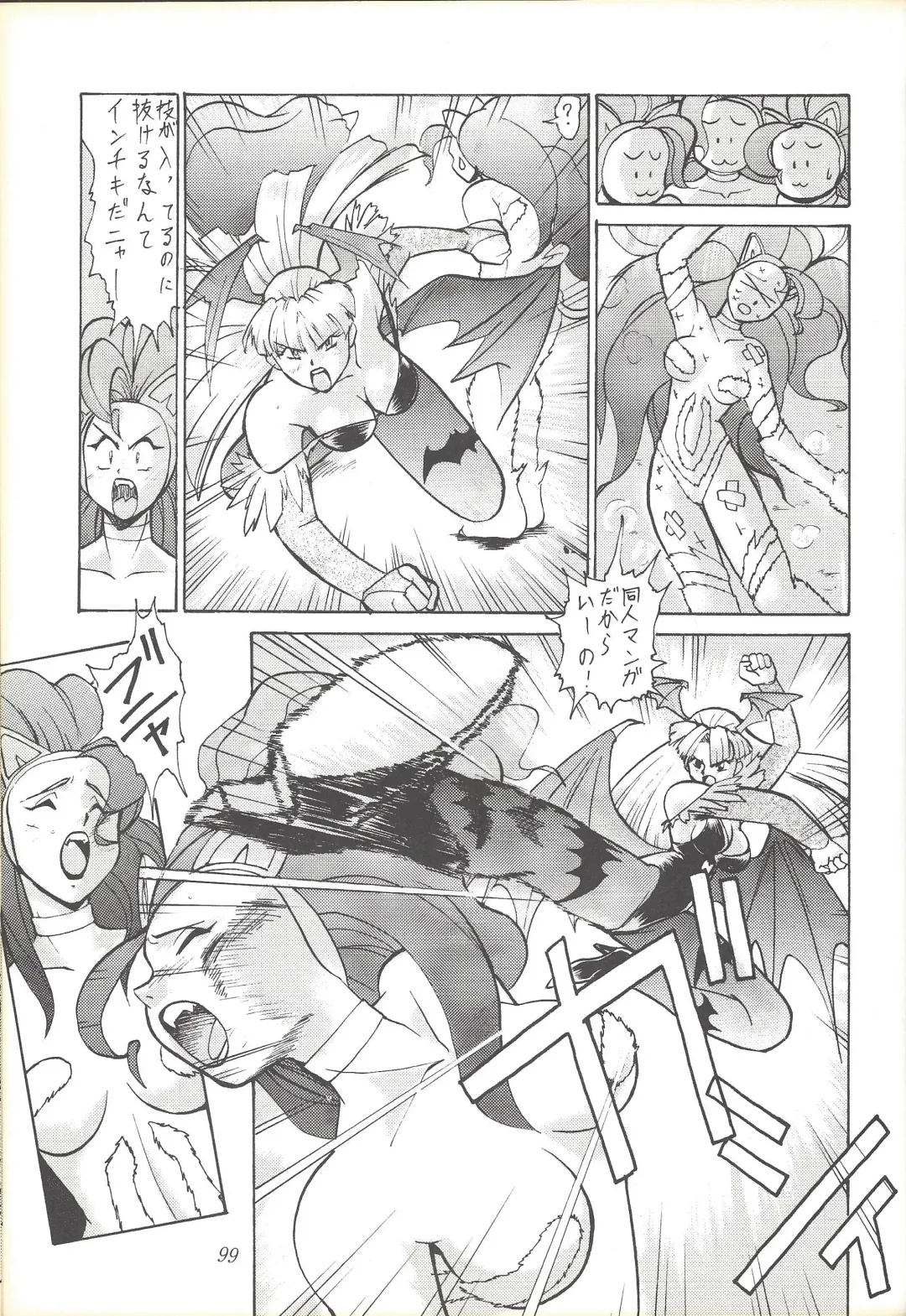 Kozure NanDemo-R Fhentai - Page 98