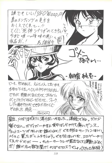 Kozure NanDemo-R Fhentai - Page 118