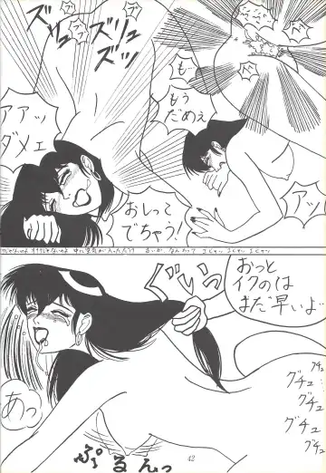 Kozure NanDemo-R Fhentai - Page 41