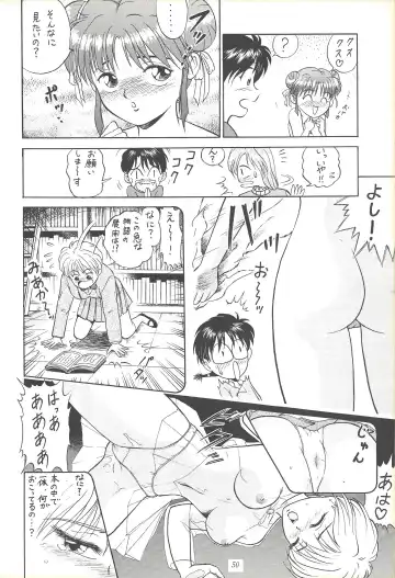 Kozure NanDemo-R Fhentai - Page 49