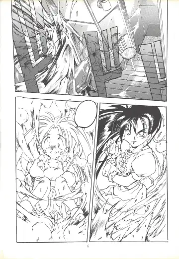 Kozure NanDemo-R Fhentai - Page 5