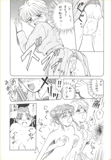 Kozure NanDemo-R Fhentai - Page 52