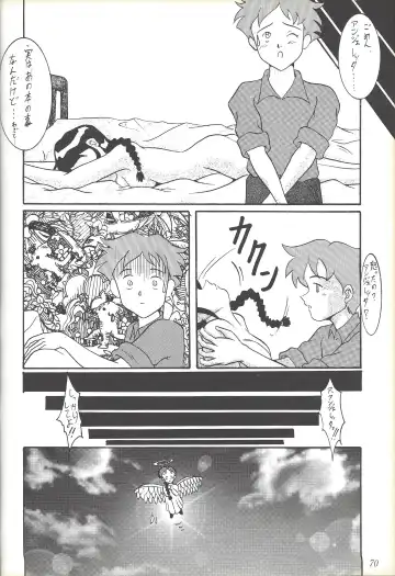 Kozure NanDemo-R Fhentai - Page 69