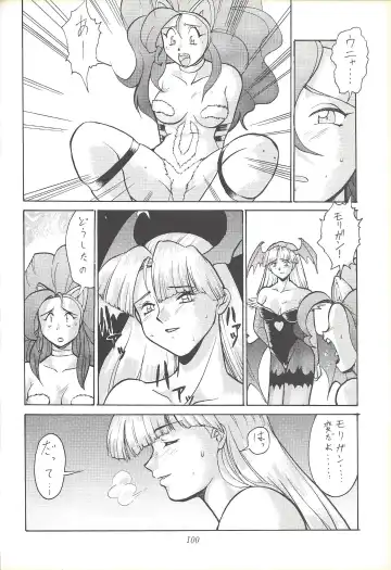 Kozure NanDemo-R Fhentai - Page 99