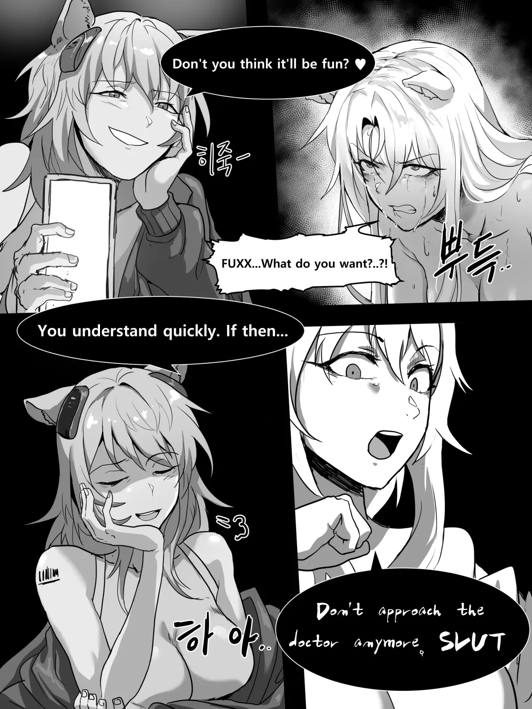 [Dodok] swire Fhentai - Page 27