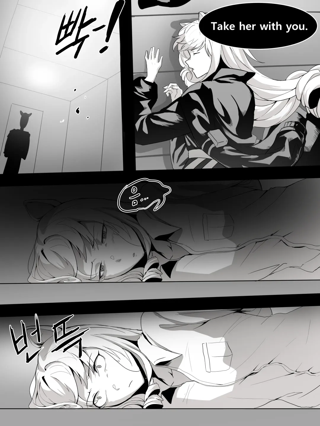 [Dodok] swire Fhentai - Page 8