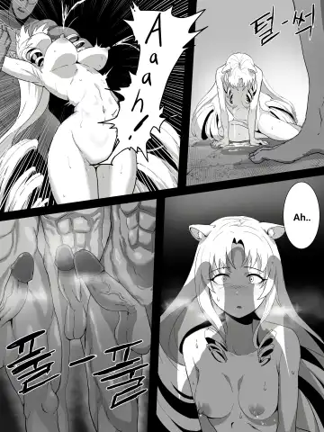 [Dodok] swire Fhentai - Page 15