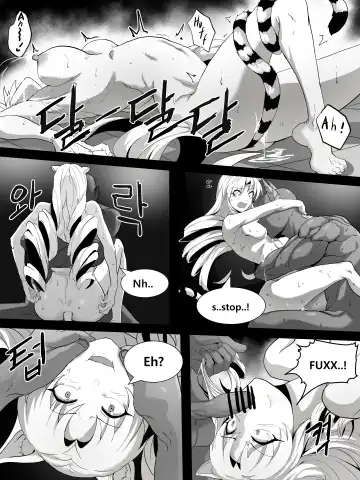 [Dodok] swire Fhentai - Page 19