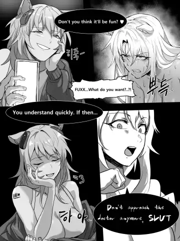 [Dodok] swire Fhentai - Page 27