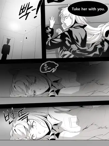 [Dodok] swire Fhentai - Page 8