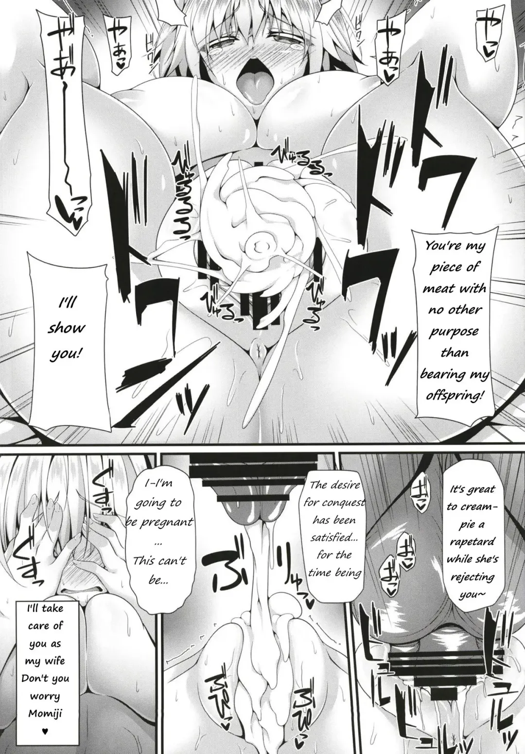 [Sakai Minato] Saiken Chuui Fhentai - Page 14