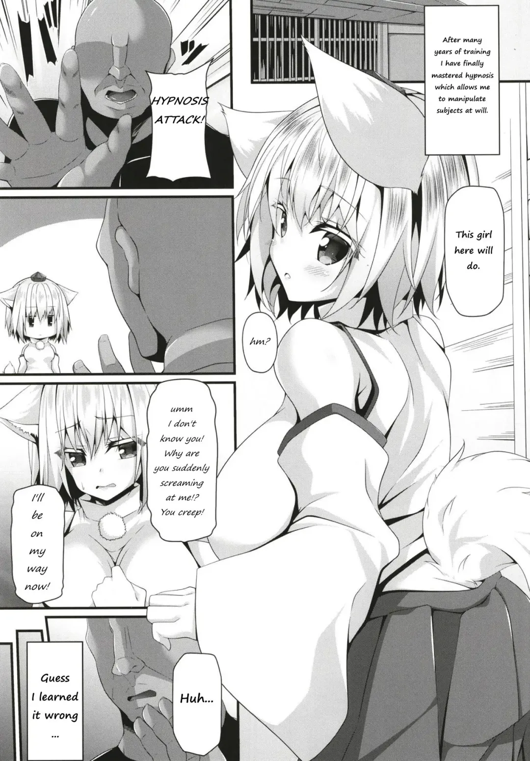 [Sakai Minato] Saiken Chuui Fhentai - Page 2