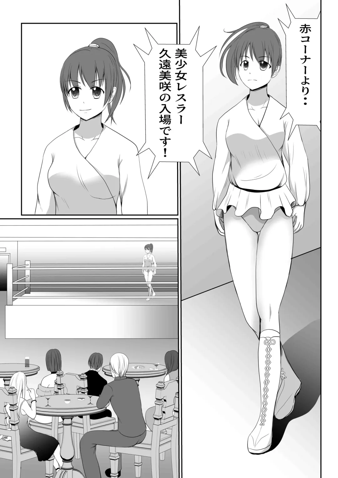 Underground Battle 4 Fhentai - Page 1