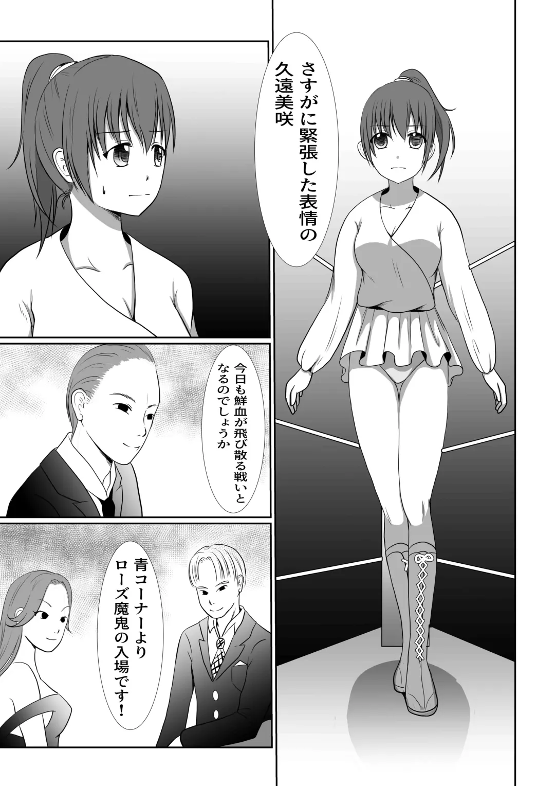 Underground Battle 4 Fhentai - Page 2