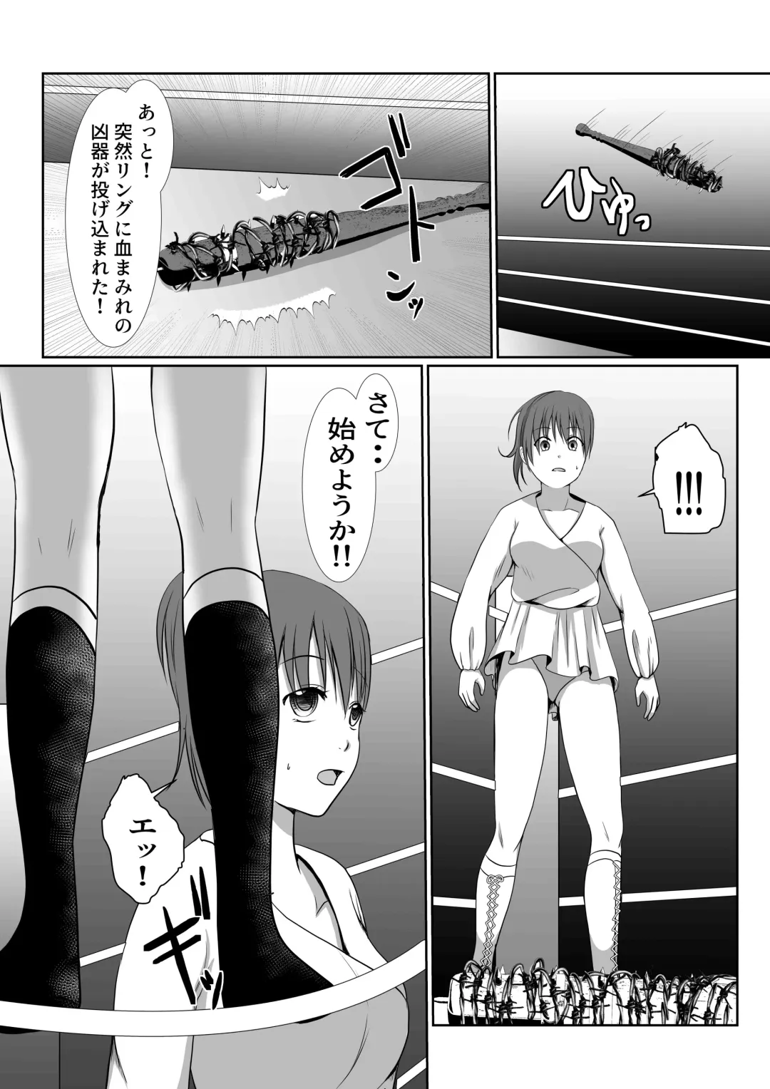 Underground Battle 4 Fhentai - Page 3