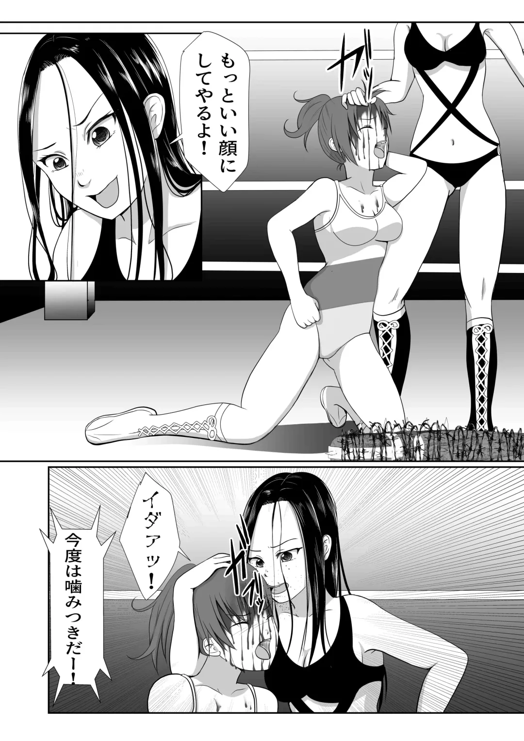 Underground Battle 4 Fhentai - Page 6