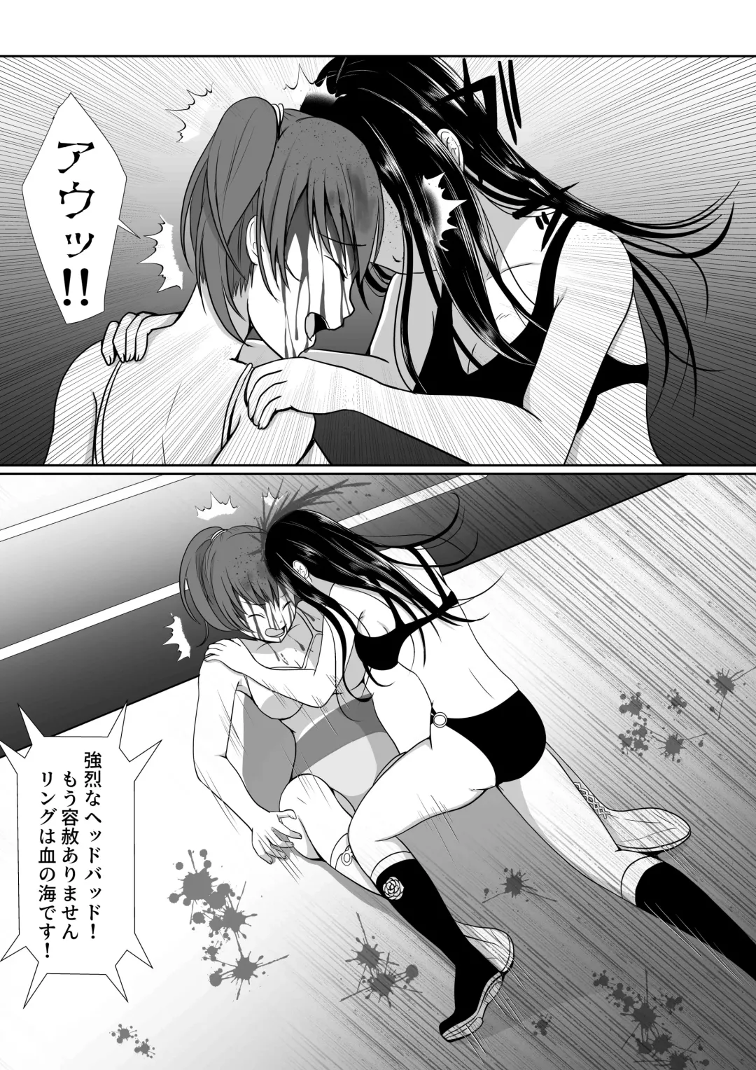 Underground Battle 4 Fhentai - Page 8