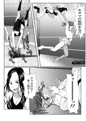 Underground Battle 4 Fhentai - Page 4