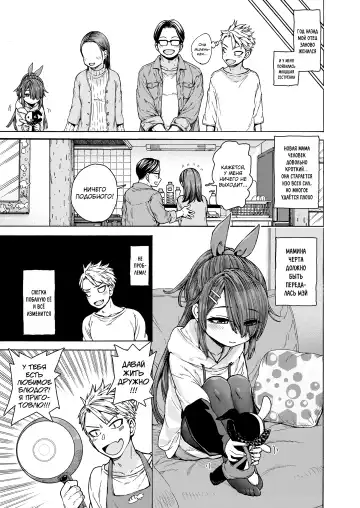 [Kyaradain] Shuumatsu Amaenbo Day Fhentai - Page 3