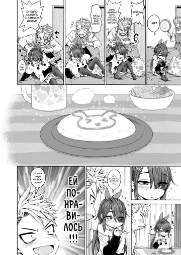 [Kyaradain] Shuumatsu Amaenbo Day Fhentai - Page 4