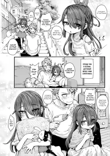 [Kyaradain] Shuumatsu Amaenbo Day Fhentai - Page 6