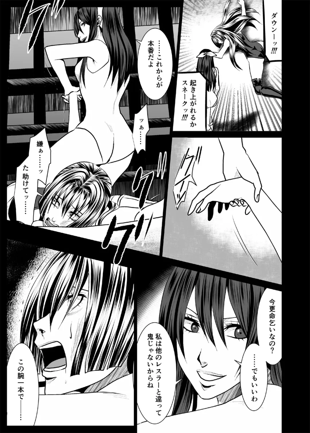 Wrestling Hercules 5 Fhentai - Page 12