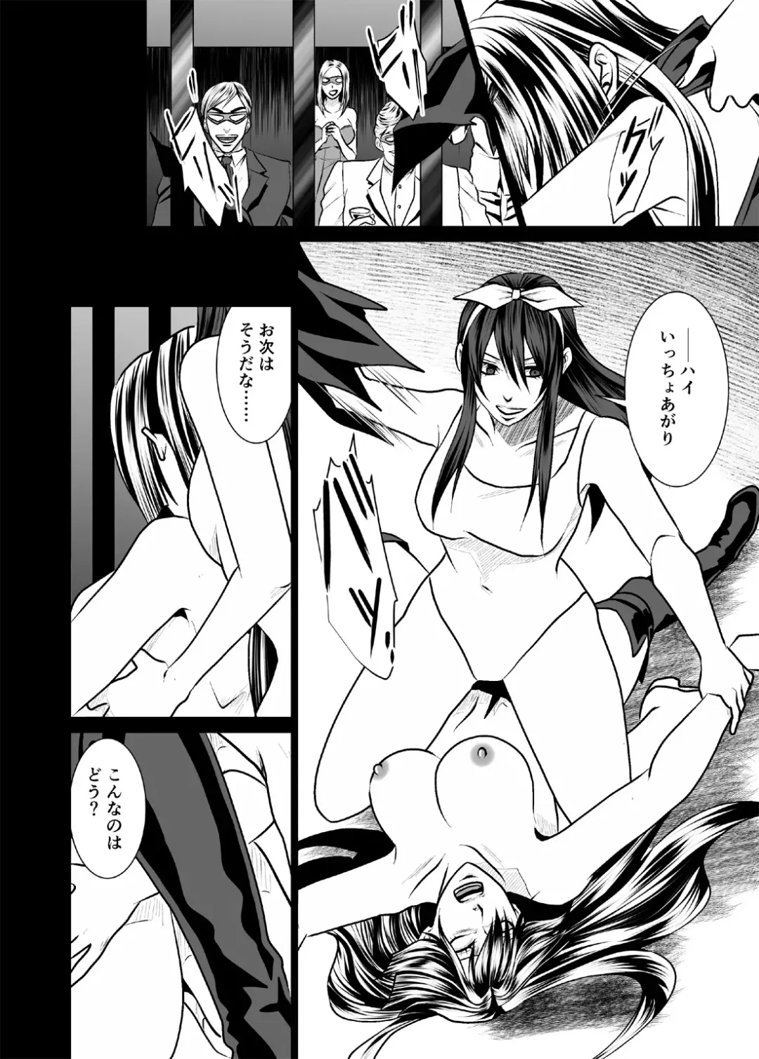 Wrestling Hercules 5 Fhentai - Page 15