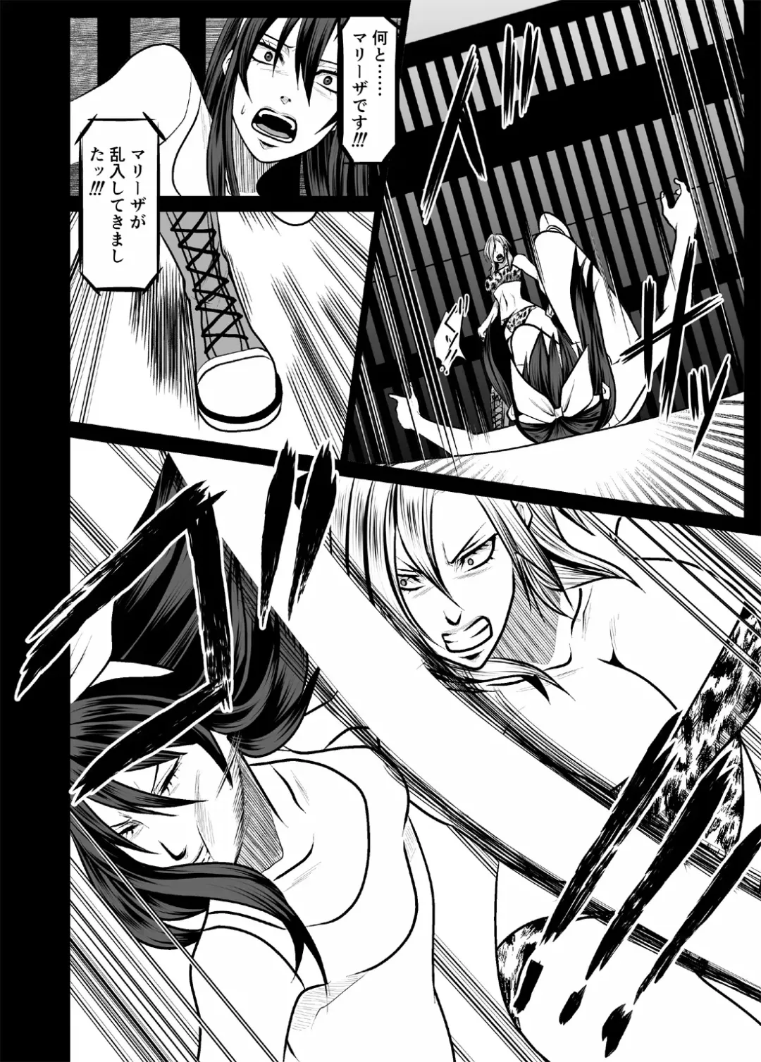 Wrestling Hercules 5 Fhentai - Page 19