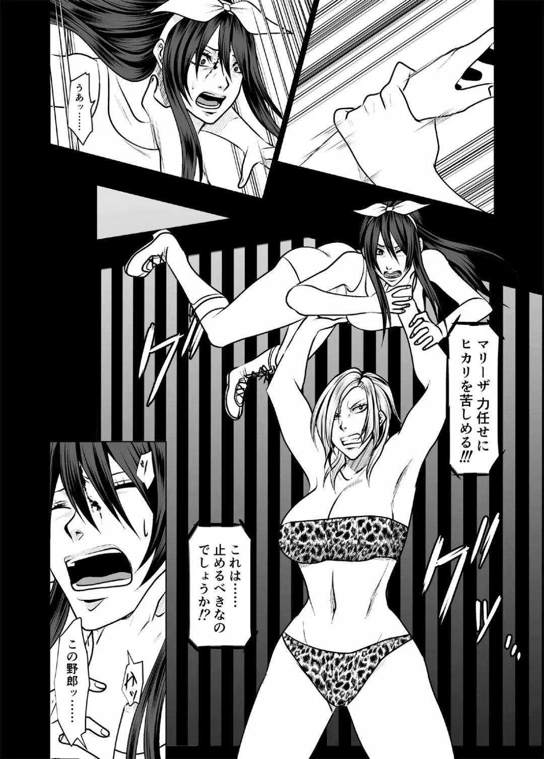 Wrestling Hercules 5 Fhentai - Page 21